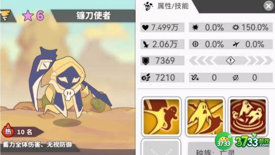 使魔计划风系低星使魔强度对比