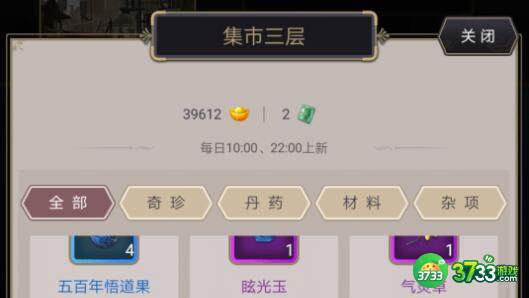 这就是江湖鸣鸿刀令获得途径大全