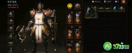 暗黑破坏神不朽2023兑换码礼包码详解