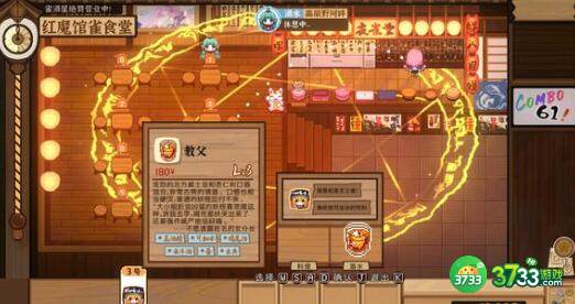 东方夜雀食堂菜谱煮锅配方大全