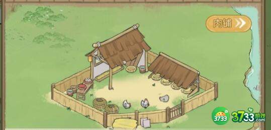 解忧小村落省饲料方法