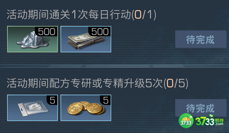 明日之后元旦有哪些活动-元旦活动介绍2023