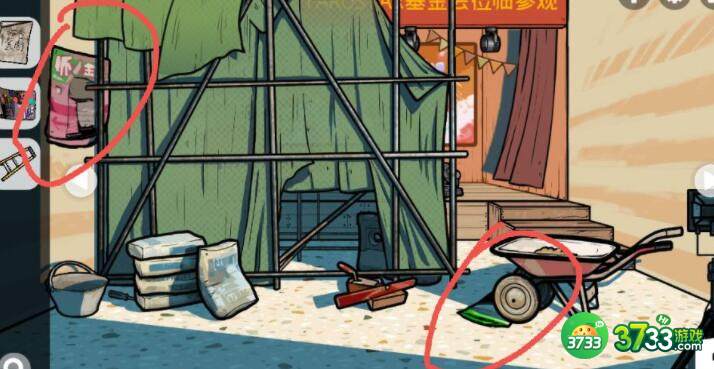 房间的秘密2起点第一章攻略大全