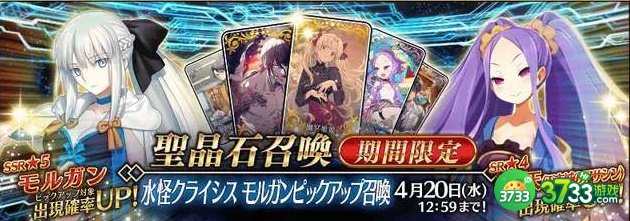 FGO2023国服卡池顺序是怎样的-2023国服卡池顺序介绍