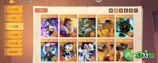 猫和老鼠手游2023兑换码礼包码详解