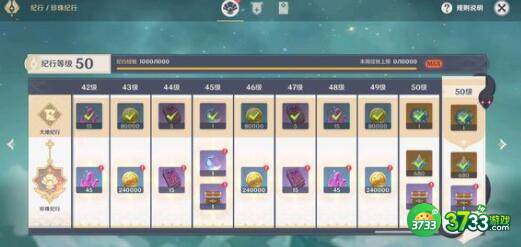 原神2023兑换码礼包码大全