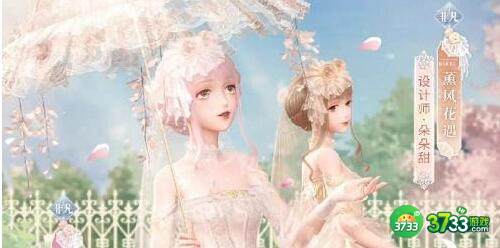 闪耀暖暖2023新春兑换码礼包码大全