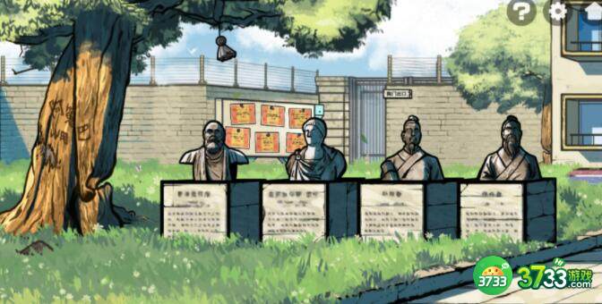 房间的秘密2起点第一章攻略大全