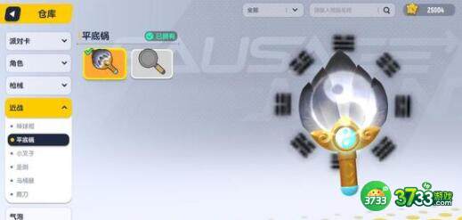 香肠派对2023兑换码礼包码一览