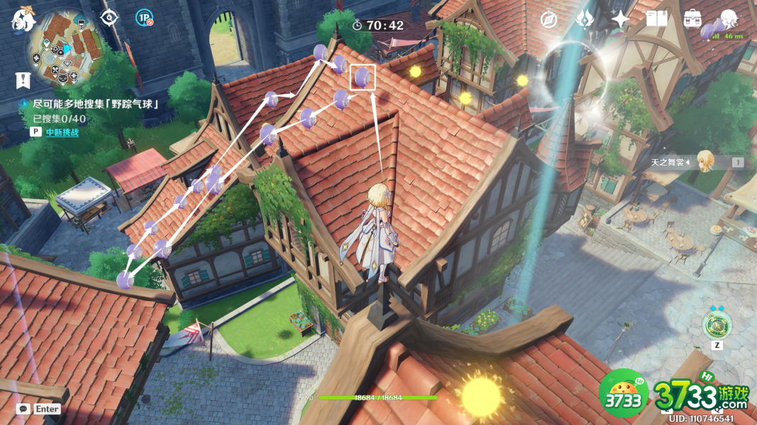 原神随风而起怎么做-随风而起攻略