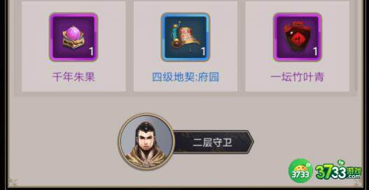 这就是江湖鸣鸿刀令获得途径大全