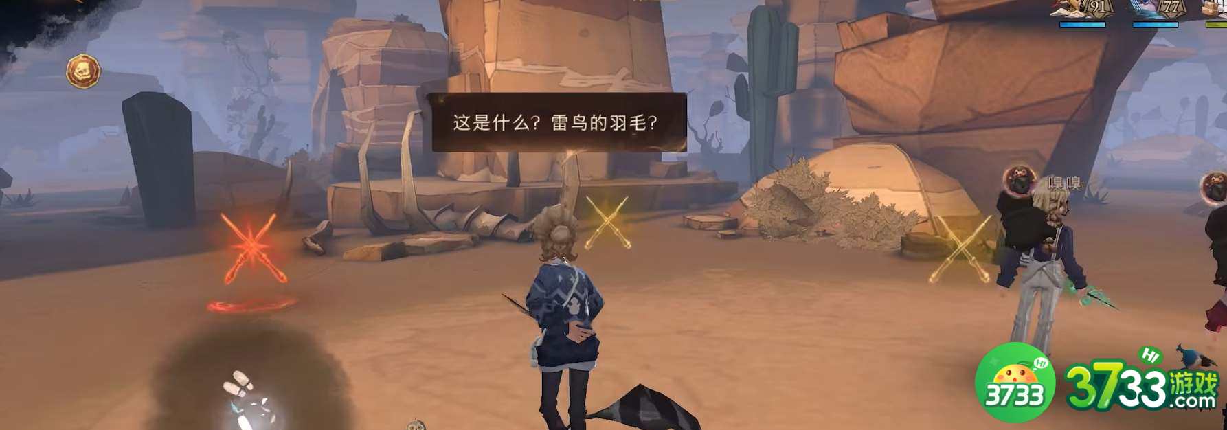 哈利波特魔法觉醒神奇动物在哪里捕捉-神奇动物捕捉攻略