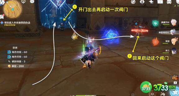 原神埋葬丰饶的沙丘上完成方法