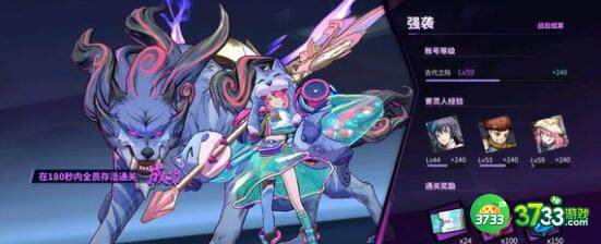 镇魂街天生为王幻兽师魂珠选择建议