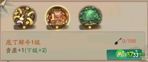 叫我大掌柜云游人怎么样-云游人技能强度解析