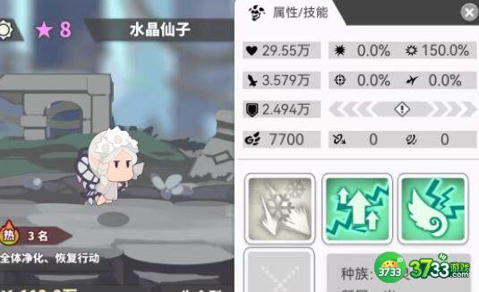 使魔计划光暗系低星使魔培养推荐