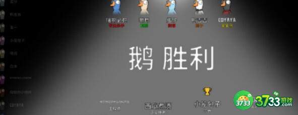 鹅鸭杀正义使者刀人杀人技巧