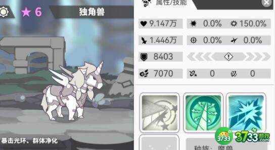 使魔计划胎三使魔强度对比