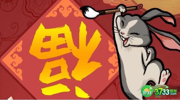 抖音汉字找茬王攻略福至家门上色-给福字上色配对怎么过