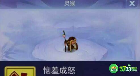 梦幻西游网页版王母的天宫过关方法