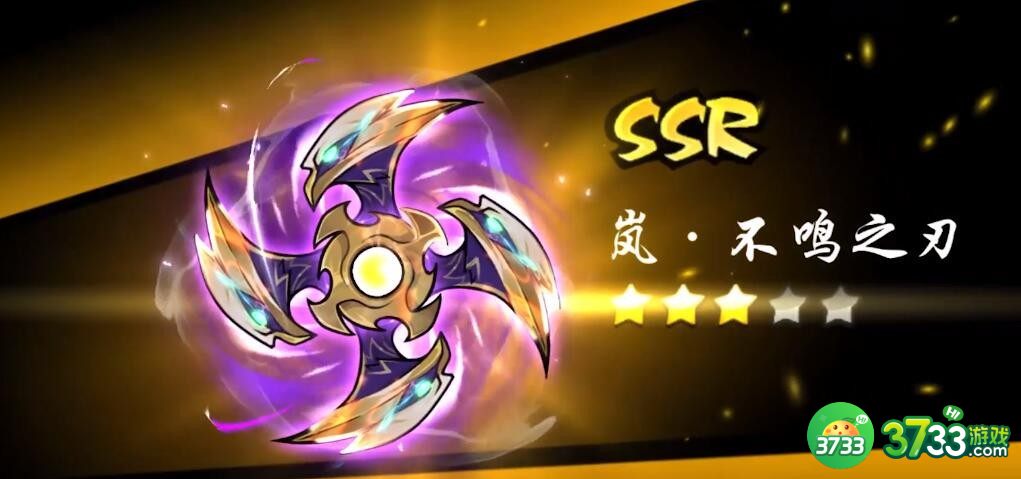 忍者必须死3岚·不鸣之刃怎么获得-岚不鸣之刃获取方法