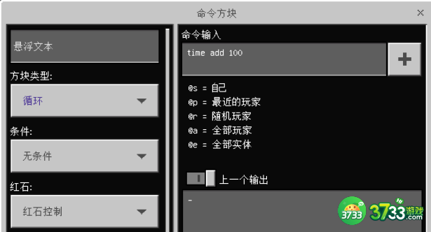 我的世界时间加速小屋怎么制作-我的世界时间加速小屋制作攻略