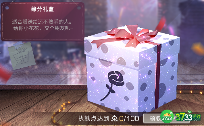 明日之后元旦有哪些活动-元旦活动介绍2023