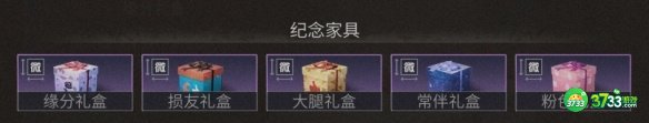 明日之后元旦有哪些活动-元旦活动介绍2023