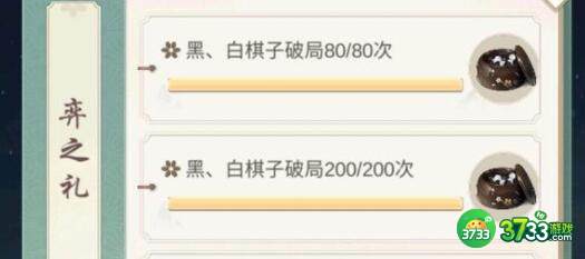 江湖悠悠白子出现位置坐标一览