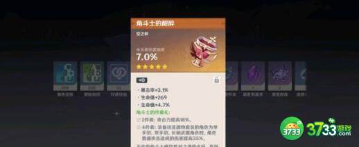 原神2023新春兑换码礼包码一览