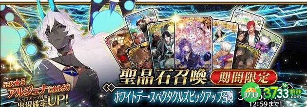 FGO2023国服卡池顺序是怎样的-2023国服卡池顺序介绍