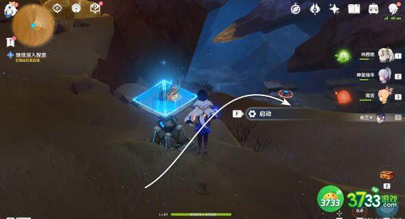 原神埋葬丰饶的沙丘上完成方法