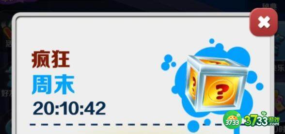 地铁跑酷2023疯狂周末人物顺序及获得方法