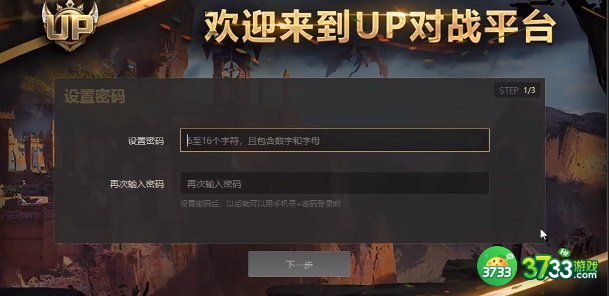 up对战平台官网在哪里-up对战平台官网下载地址