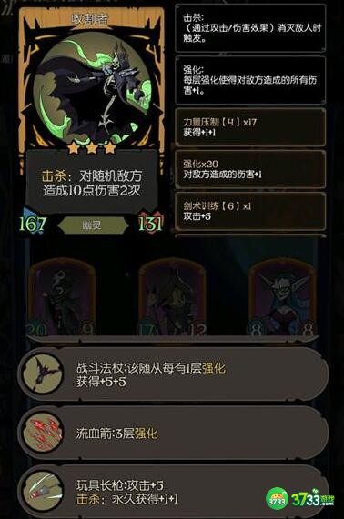 月圆之夜信徒职业搭配攻略-信徒职业怎么搭配