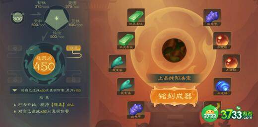 觅长生极难50年流派推荐