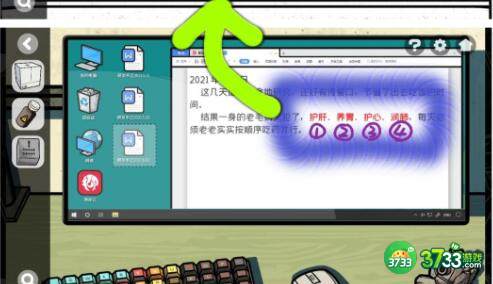 房间的秘密2起点第五章胶囊密码破解方法