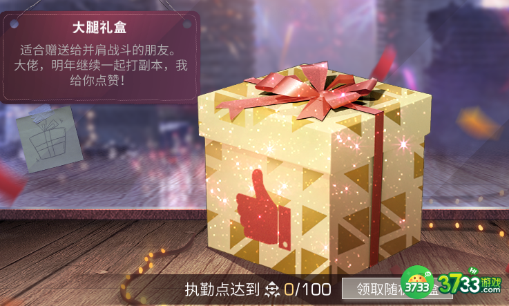 明日之后元旦有哪些活动-元旦活动介绍2023