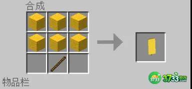 我的世界织布机怎么使用-我的世界织布机使用攻略