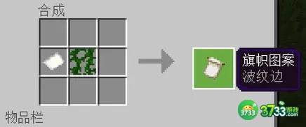 我的世界织布机怎么使用-我的世界织布机使用攻略