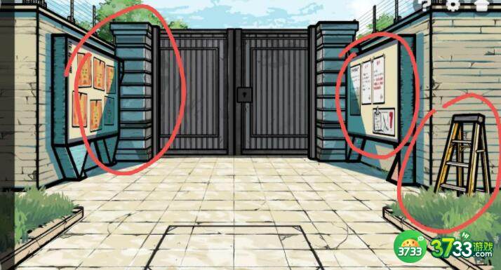 房间的秘密2起点第一章攻略大全