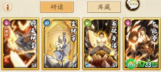 无名江湖上元赋机关过关技巧