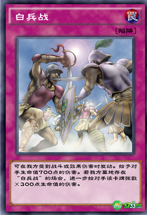 游戏王决斗链接削血卡组怎么玩-游戏王决斗链接削血卡组介绍