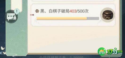 江湖悠悠白子出现位置坐标一览