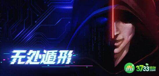 无处遁形第二章看不见的眼睛通关攻略