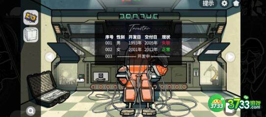 房间的秘密2起点第五章电阻合成方法