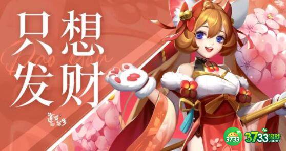 道友请留步2023兑换码礼包码1月最新