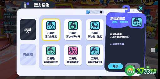 蛋仔派对彩虹币兑换码最新一览