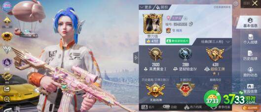 和平精英10级家园方案码一览