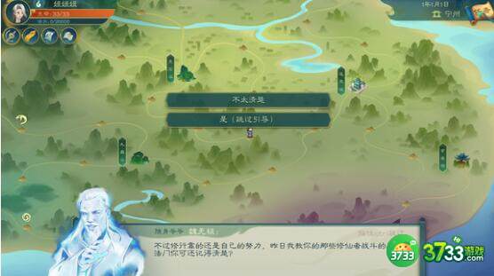 觅长生赚钱赚经验丹药配方一览